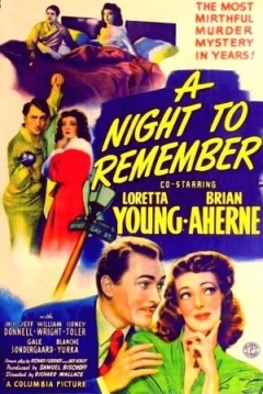 Poster ¡Que Noche Aquella!
