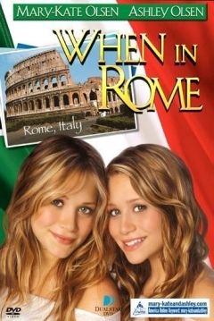 Poster Un Verano en Roma