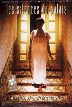 Poster Los Silencios del Palacio