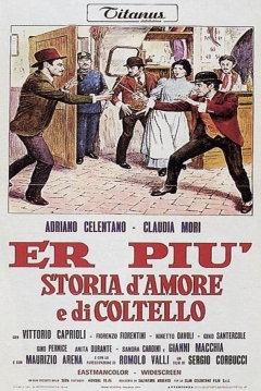 Poster El Guapo