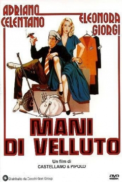 Poster Manos de Seda
