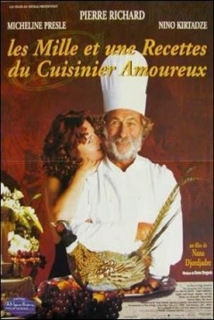 Poster El Chef Enamorado
