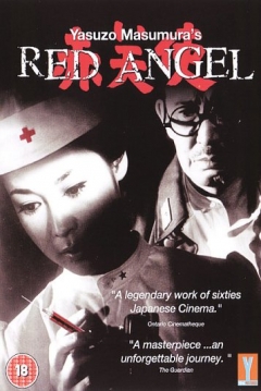 Ficha Red Angel