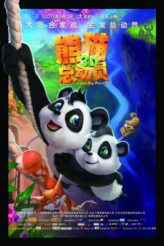 Poster Little Big Panda