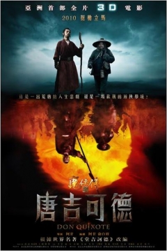 Poster Don Quixote