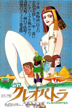 Poster Cleopatra
