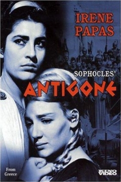 Poster Antigoni