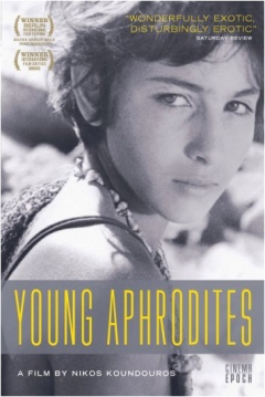 Poster Mikres Afrodites (Young Aphrodites)