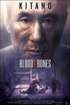 Poster Blood and Bones