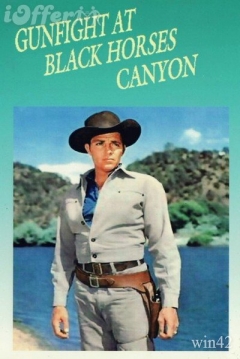Poster Duelo en el Cañón