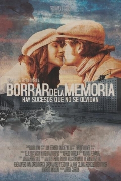 Ficha Borrar de la Memoria