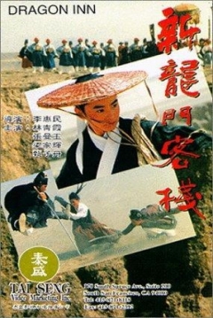 Poster Dragon Inn