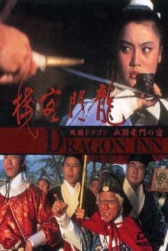 Poster Dragon Inn (Dragon Gate Inn)