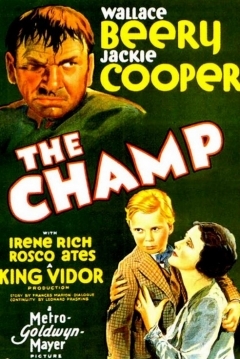 Poster El Campeon
