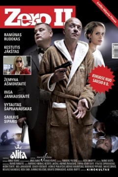 Poster Zero 2