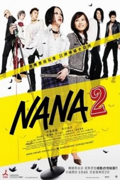 Poster Nana 2