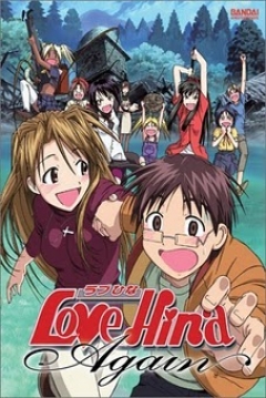 Poster Love Hina Again