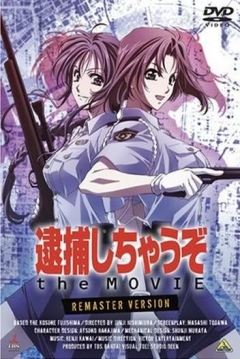 Poster ¡Estás Arrestado!: La Película