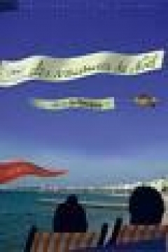 Poster Las Vacaciones de Noël (Les Vacances de Noël)