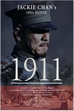 Poster 1911