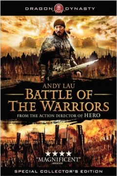 Poster Mo Gong (A Battle of Wits / Battle of the Warriors)