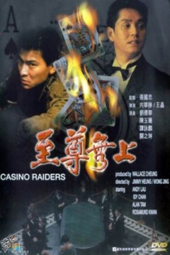 Poster Casino Raiders