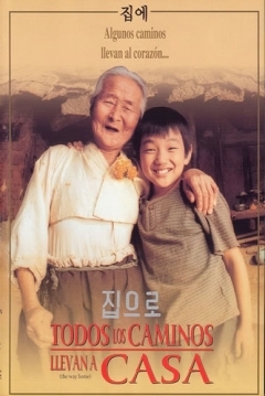 Poster Sang Woo y su Abuela