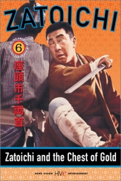 Poster Zatoichi 6: Zatoichi and the Chest Gold