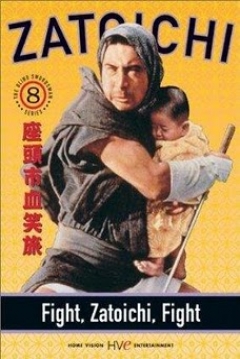 Poster Zatoichi 8: Fight, Zatoichi, Fight