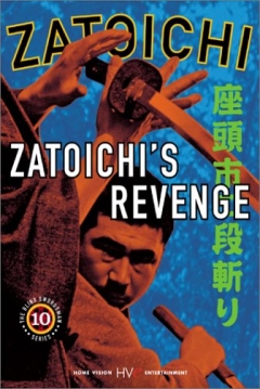Poster Zatoichi 10: Zatoichi's Revenge