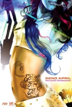 Poster Dum Maaro Dum