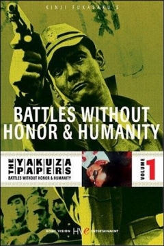 Poster The Yakuza Papers, Vol. 1: Batallas sin Honor ni Humanidad