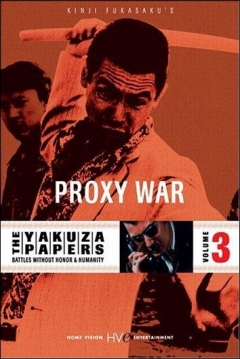 Poster The Yakuza Papers, Vol. 3: Proxy War
