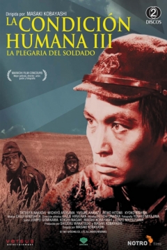 Poster La Condición Humana III: La Plegaria del Soldado