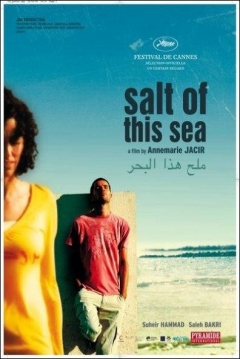 Poster La Sal de Este Mar