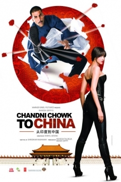 Poster Chandni Chowk To China