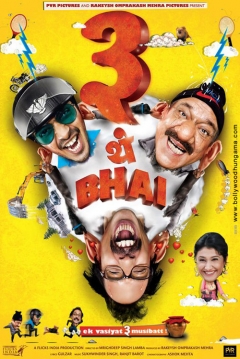 Poster Teen Thay Bhai