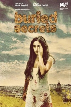 Poster Canción de Cuna