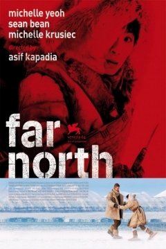Poster Far North