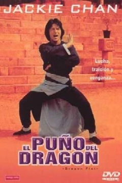 Poster El Puño del Dragón