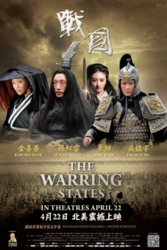 Poster The Warring States