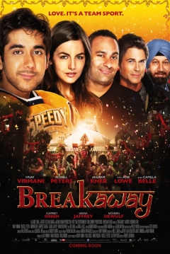 Poster Breakaway
