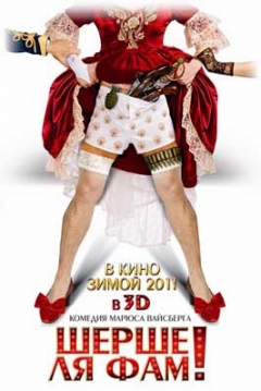 Poster Corporal vs. Napoleon