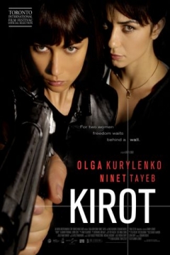Poster Kirot (The Assassin Next Door)