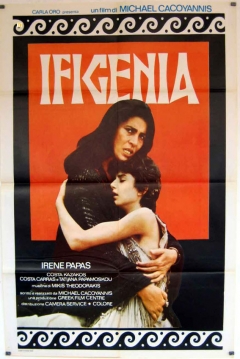 Poster Iphigenia