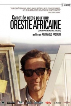 Poster Apuntes para una Orestiada Africana