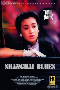 Poster Shanghai Blues