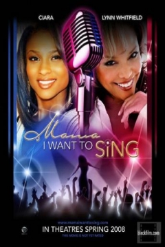 Poster Mama, I Want to Sing!