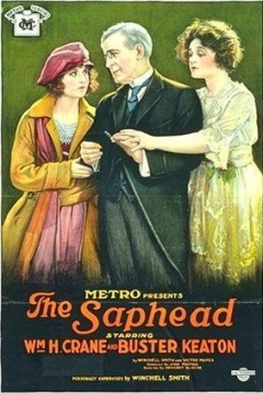 Poster Pasión y Boda de Pamplinas (Ingenuo y Afortunado)