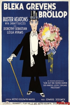 Poster El Comparsa